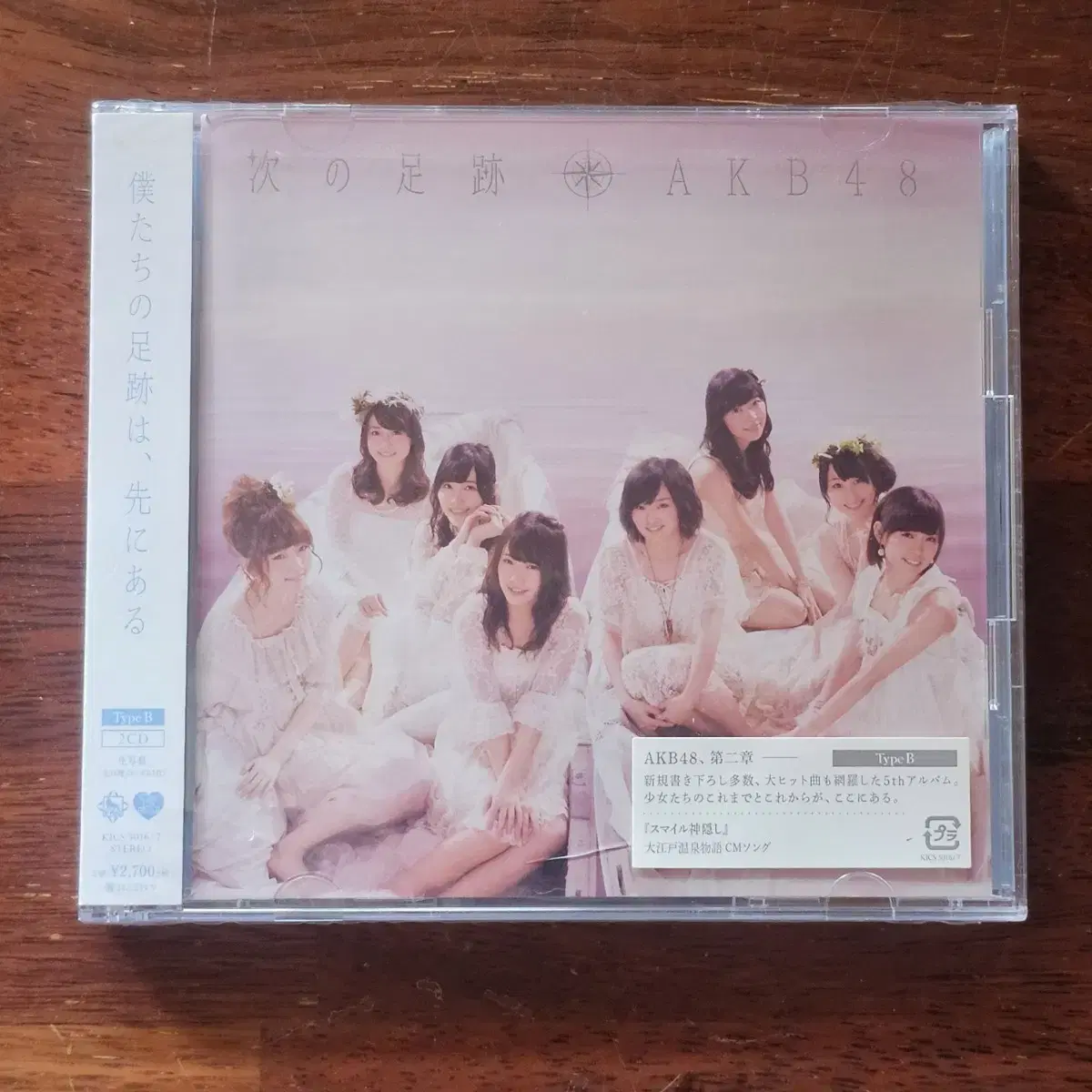 AKB48 5집  표춘쿠키 B타입 일본 걸그룹 2CD 미개봉