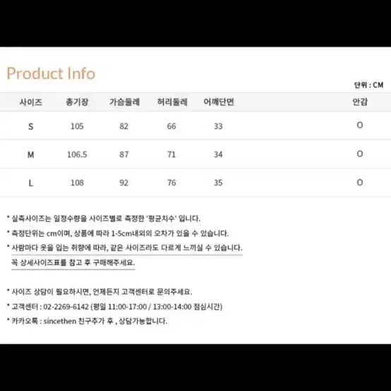 신스덴 미드나잇 롱 원피스 설윤원피스 휴양지여름나시플로럴원피스