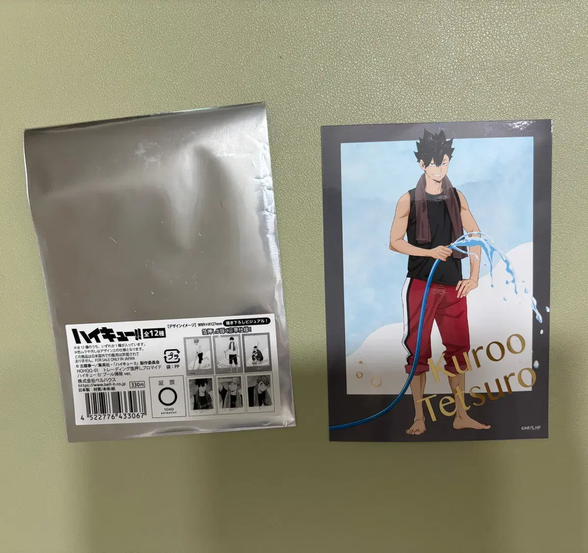 Kuroo Cleaning Bromide wts acrylic Disposition haikyuu Nekoma photocard Barbaka