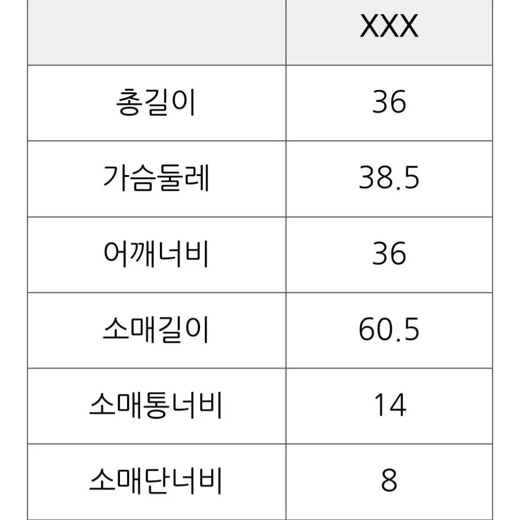 (재입고)럭키슈에뜨 크롭 가디건 세트 새제품