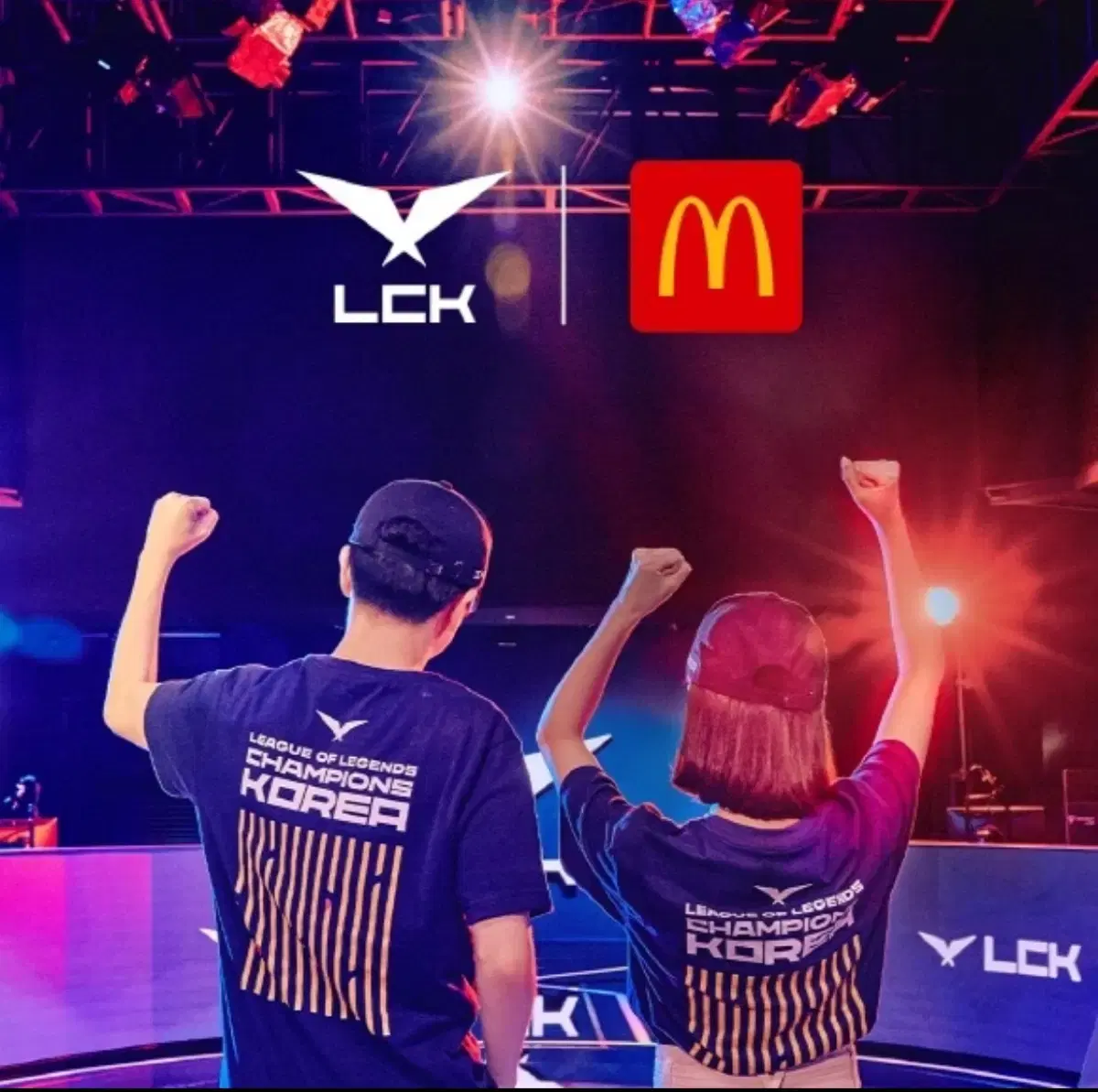 McDonald's x LCK T-Shirt Limited Merchandise