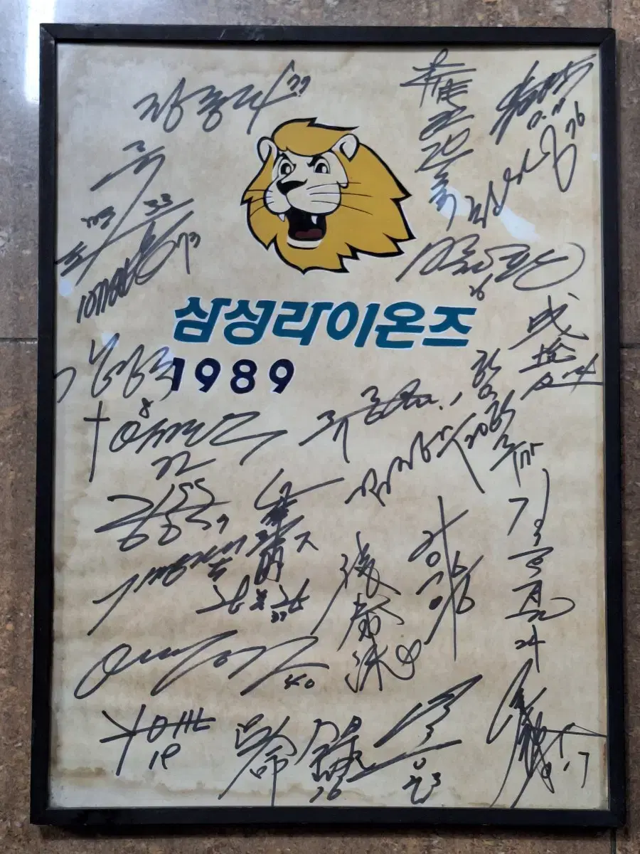 Modern History Collectibles Old Rare Baseball Samsung Lions '89 signature Framed