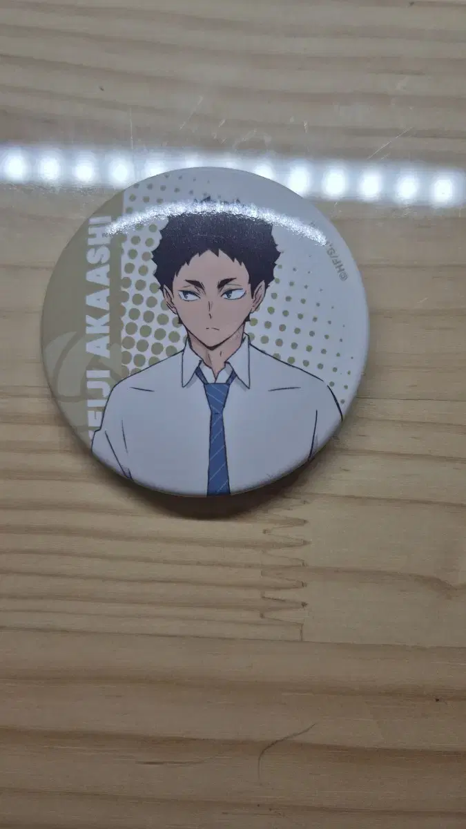 Haikyuu Akaashi Badge