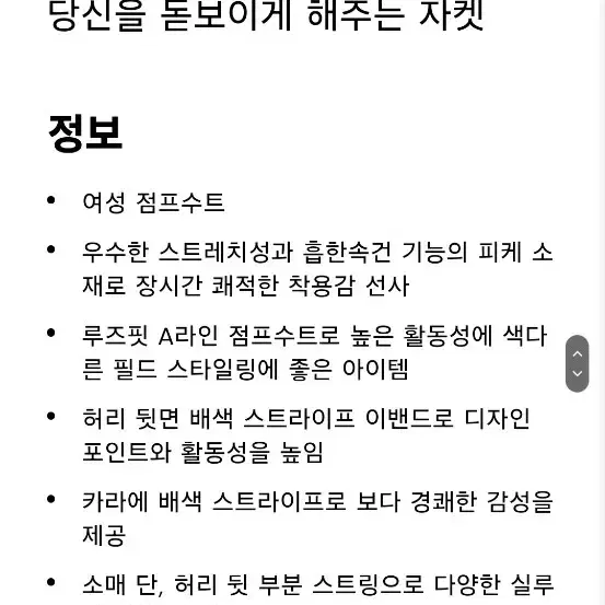 여성골프웨어   정품 풋조이 블랙  점프수트 s