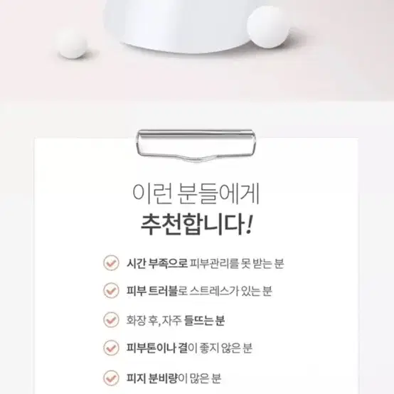 크리스탈클라우드 무선 LED 테라피 마스크