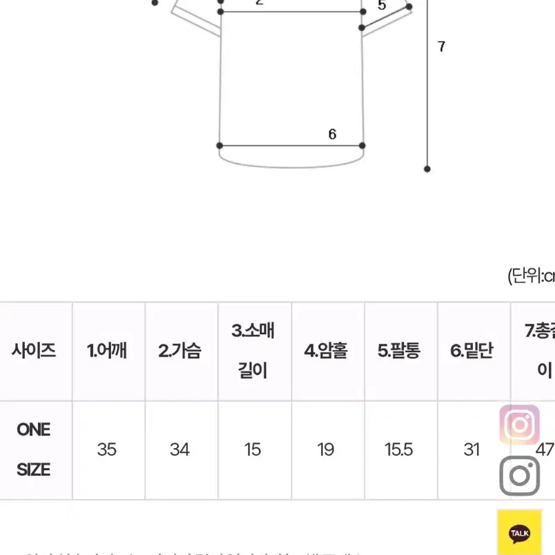 이더웨이이중옆셔링티셔츠+오티티맥시롱트임스커트 SET