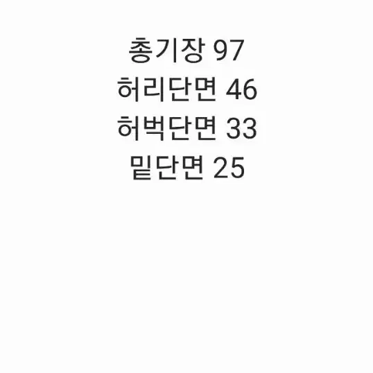 [정품/36] 나이키 반바지