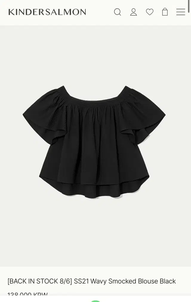 킨더살몬 블라우스 블랙 Wavy Smocked Blouse Black