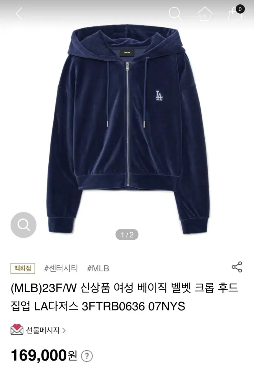 (MLB)23FW 신상품 여성 베이직 벨벳 크롭 후드 집업 LA다저스 3