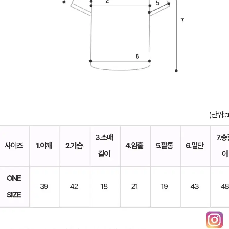 핫버터자수티셔츠+바하마부츠컷속밴딩팬츠(M) SET