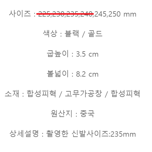 245 250 판매가 38000원 큐빅장식 여성쪼리 여성슬리퍼 패션쪼리