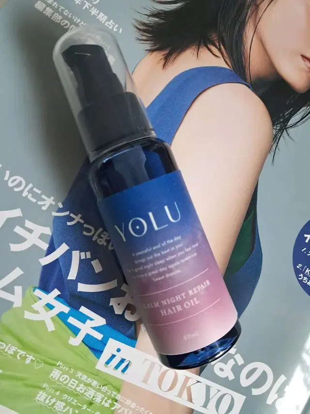 일본 yolu 나이트 리페어 헤어 오일 80ml