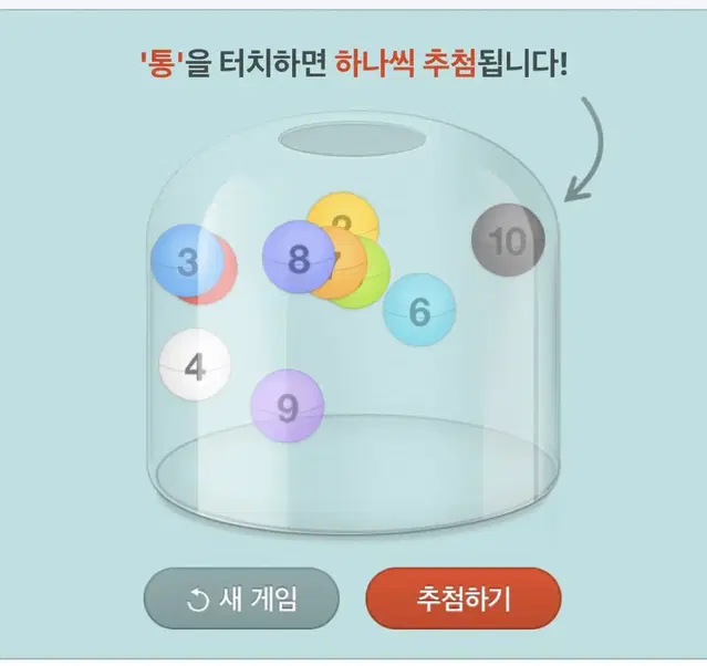 [원가양도]원신 말슈붕 ㅌㅇ님 종려 원가양도 합니다 !