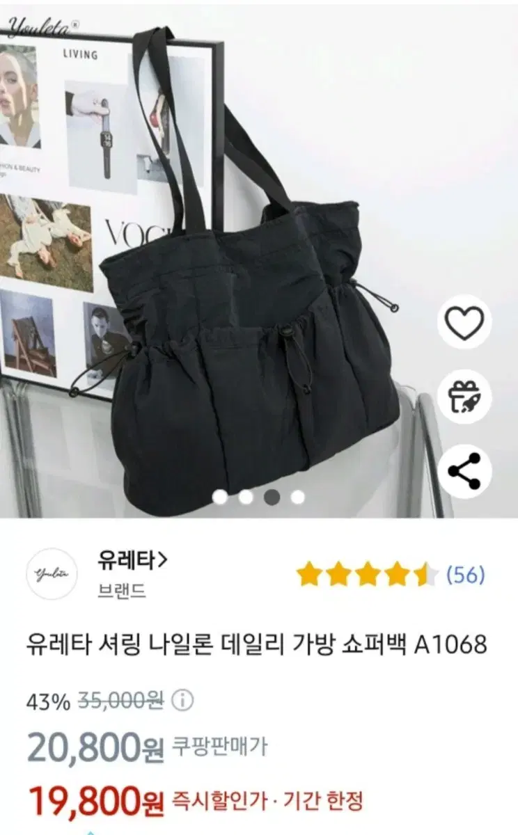 가벼운가방