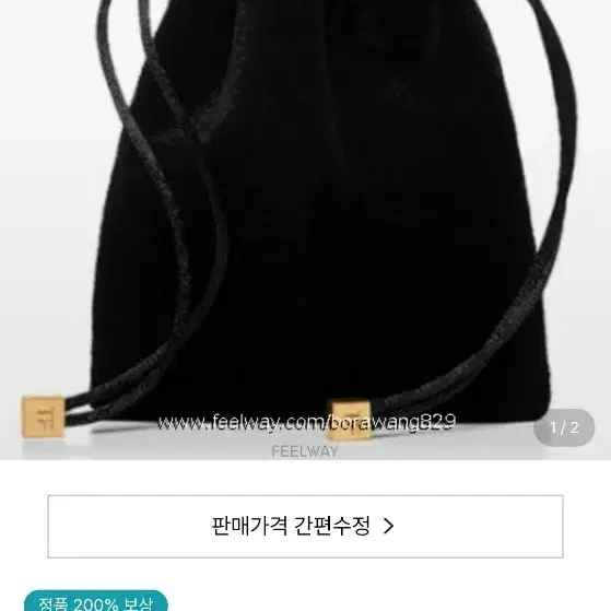 톰포드 벨벳 금장 파우치