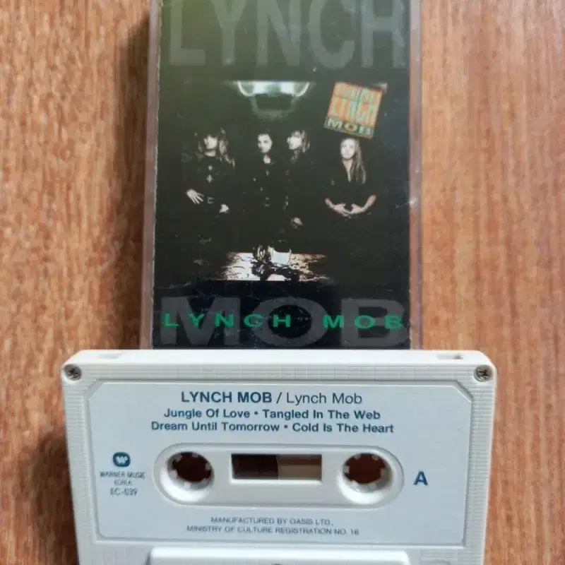 Lynch mob 카세트테이프