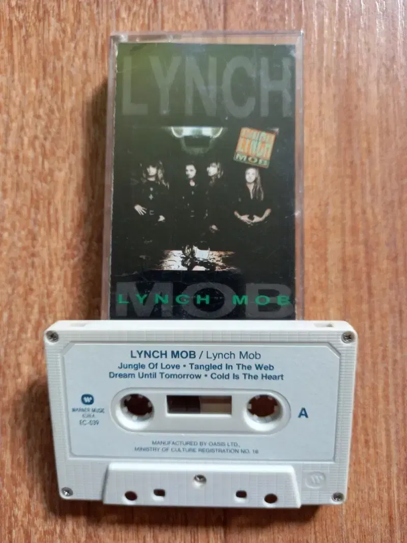 Lynch mob 카세트테이프