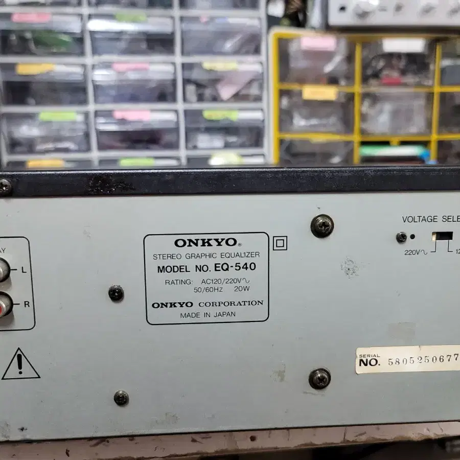 ONKYO . EQ 540 온교 일큐 12채널 ST