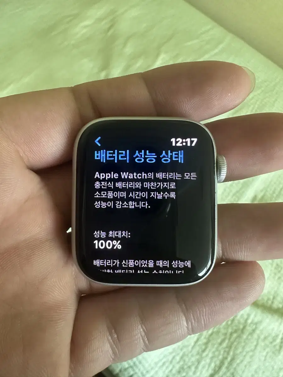 애플워치se 44mm gps 셀룰러 배터리 성능 100