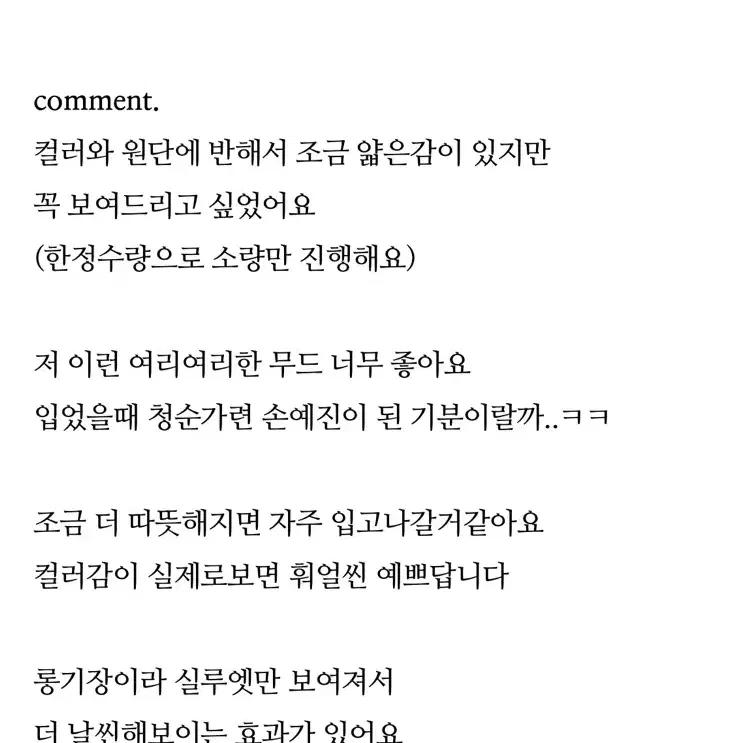 (새상품) 모헤어100 롱가디건