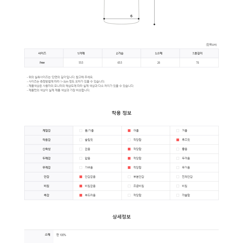 피그먼트 워싱 나염 반팔 티셔츠 남자 라운드넥 여름 썸머 빈티지 티