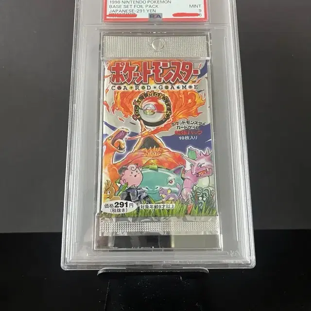 [등급카드] 1996 BASE PACK 베이스팩 포켓몬카드팩 PSA10