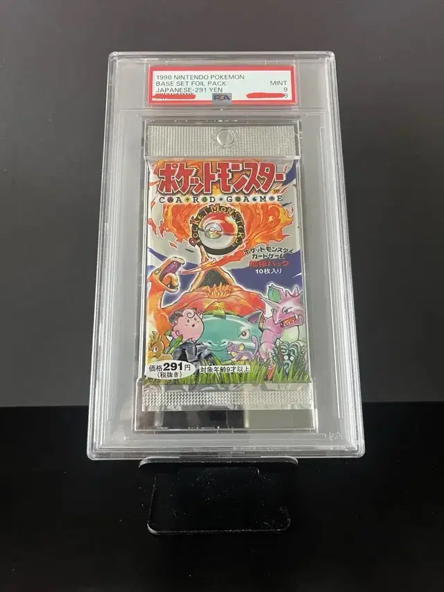 [등급카드] 1996 BASE PACK 베이스팩 포켓몬카드팩 PSA10