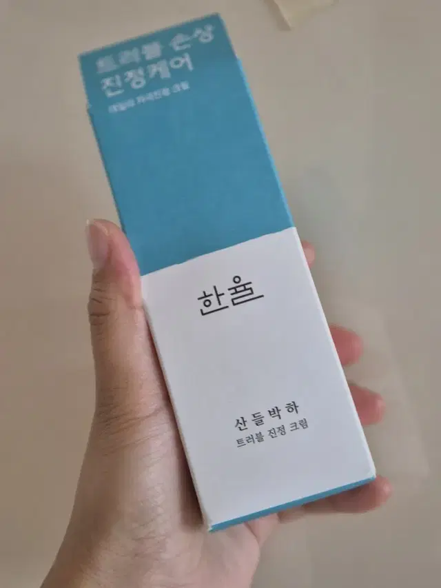 한율 산들박하트러블크림100ml 새상품