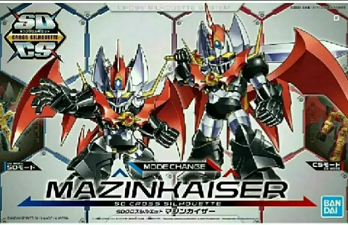 Vahn SDCS Cross Silhouette Mazinger Mazinkaiser Gundam Resin Statue