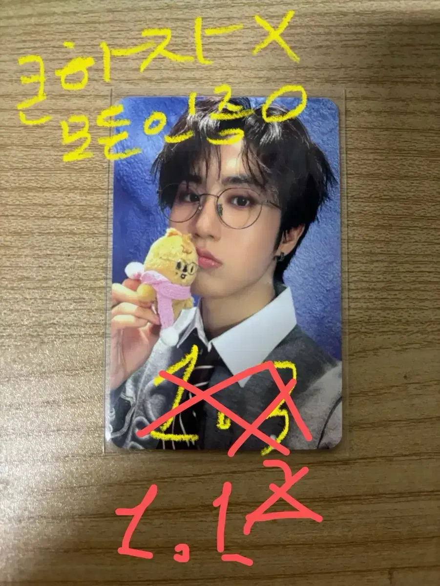 Straykids skz Magic School Acrylic Stand han photocard Photo Card