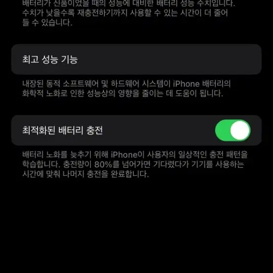 아이폰14프로 256GB 정상해지 딥퍼플 sk개통