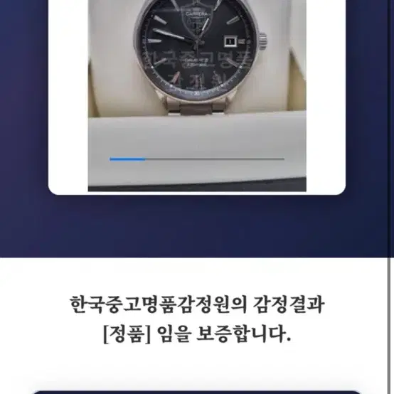 태그호이어 까레라 칼리버5 38mm 팝니다.