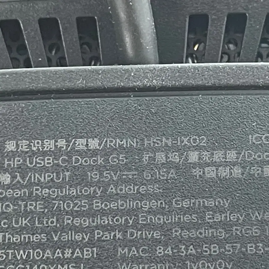 HP USB-C dock G5