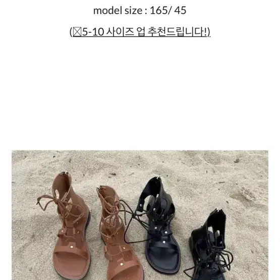 사이트품절상품)모래하우스 샌들 gladiator sandals 카멜250