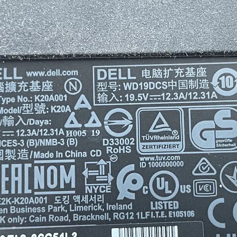 DELL WD19DCS