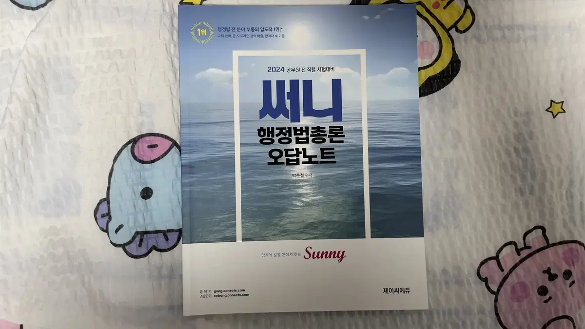 thumbnail-3