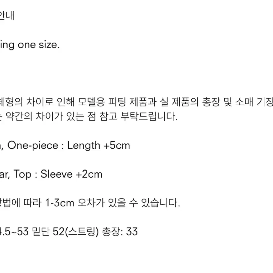 트리밍버드 Banding Sweat Set-Up Tank Top [ Bl