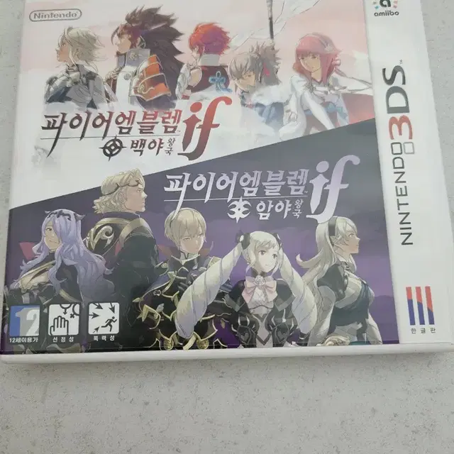 닌텐도 3ds 칩  파이어엠블렘if