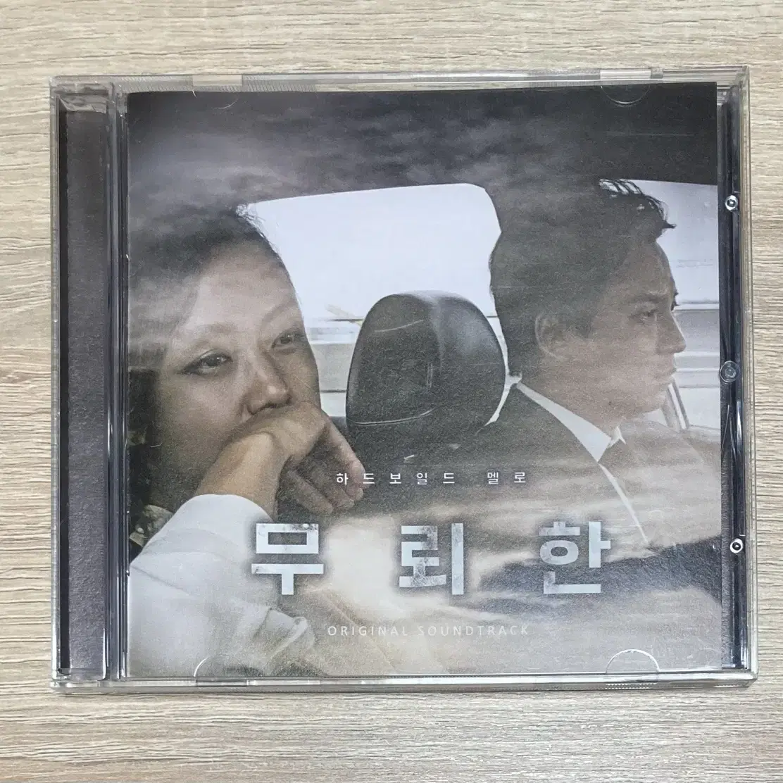 무뢰한 O.S.T CD 판매