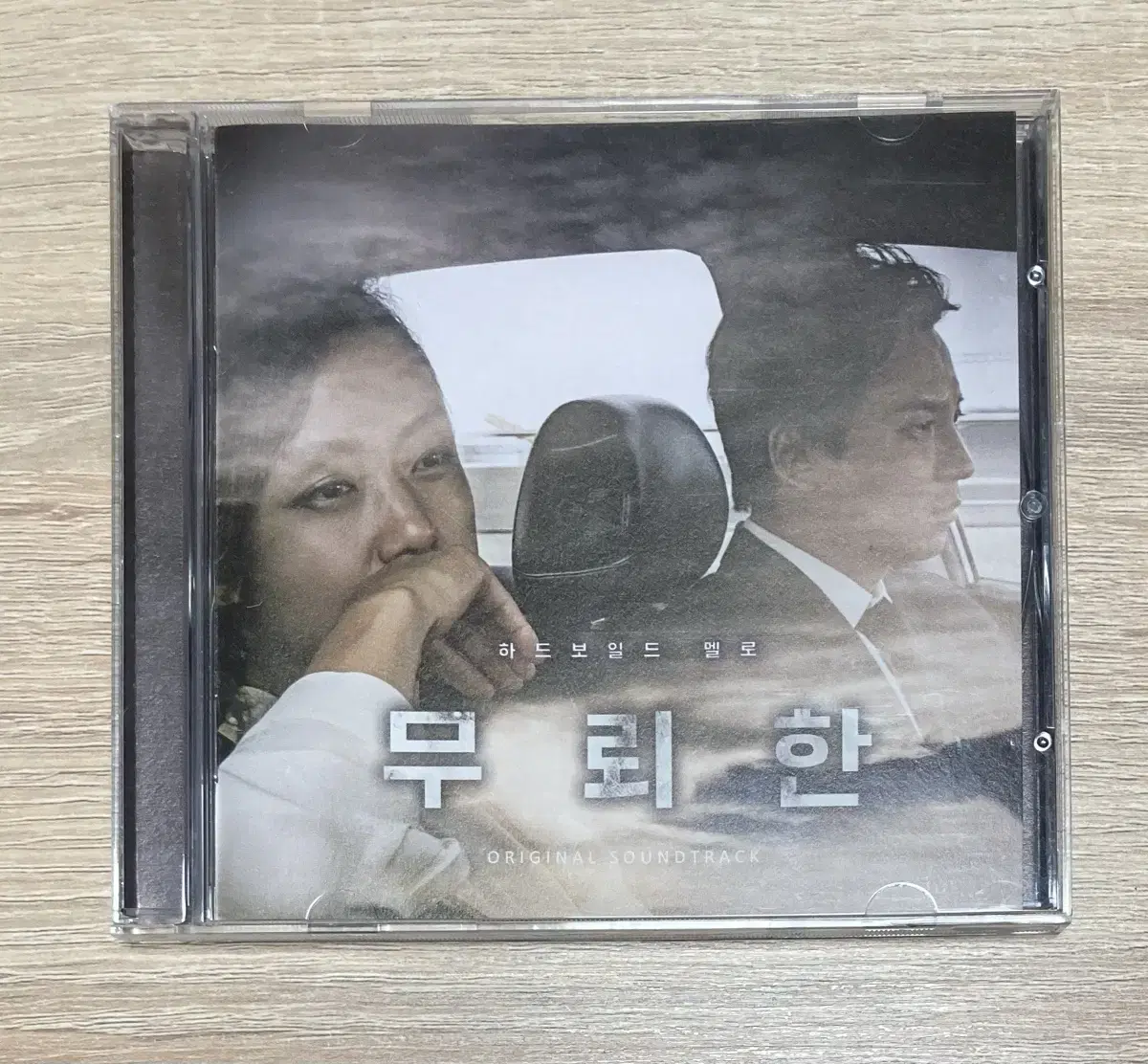 무뢰한 O.S.T CD 판매