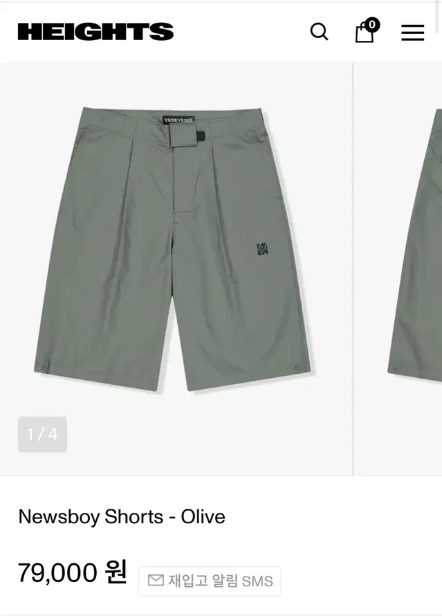 yeseyesee newsboy shorts (M)