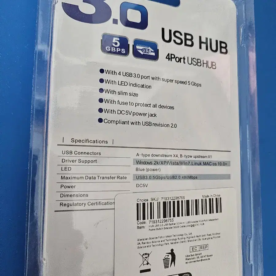 USB 3.0 허브 4포트