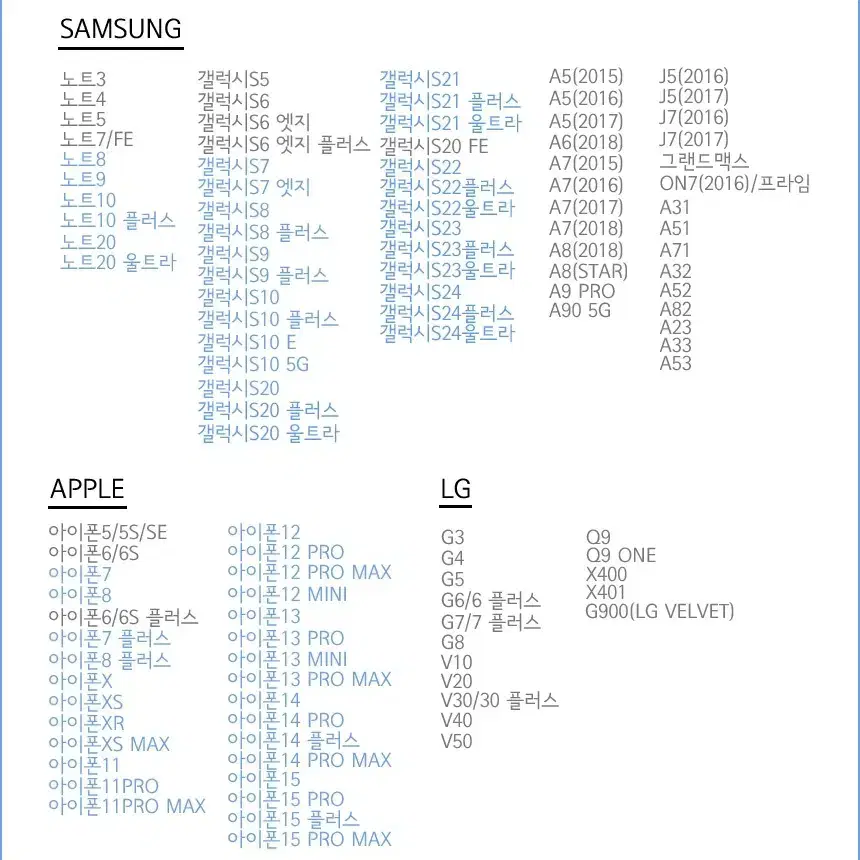 쿼카 폰케이스