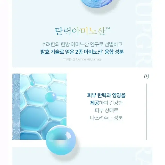 [새상품] 수려한 효비담 수분샘 크림 75ml+25mlx2