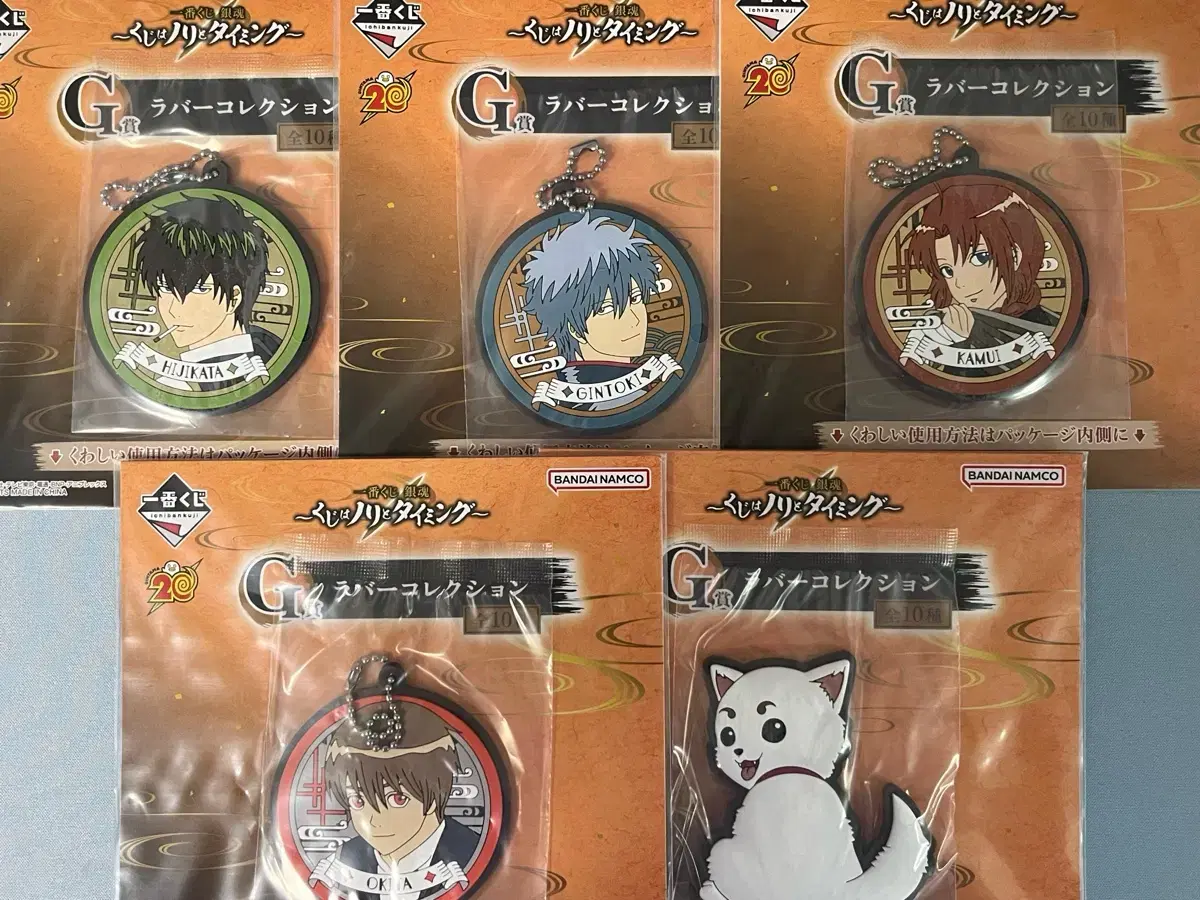 Gintama First Lottery Kuji G Prize Rubber Strap Rubber Cheeks Kintoki Hijikata Sogo Kamui