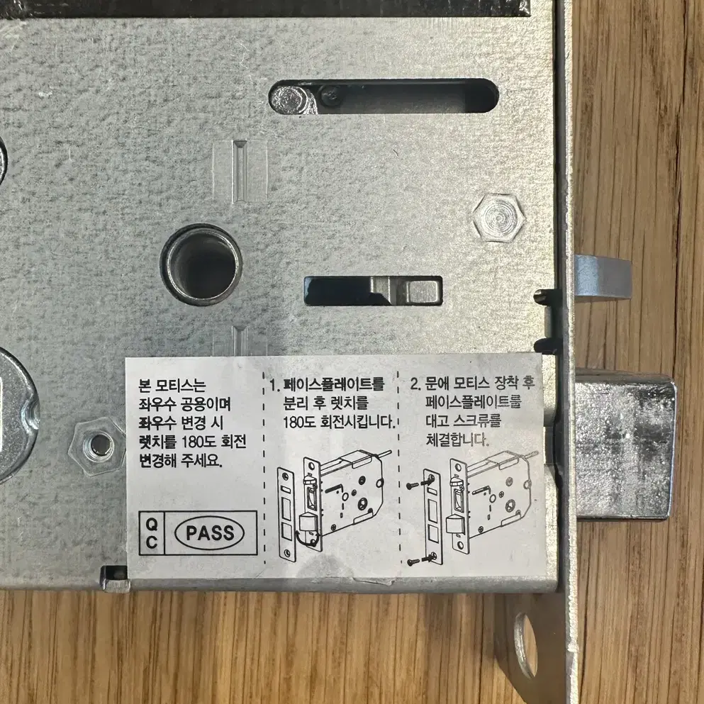 게이트맨 G-Grab scan+ 퀵패스 지문인식 디지털도어락 현관문도어락