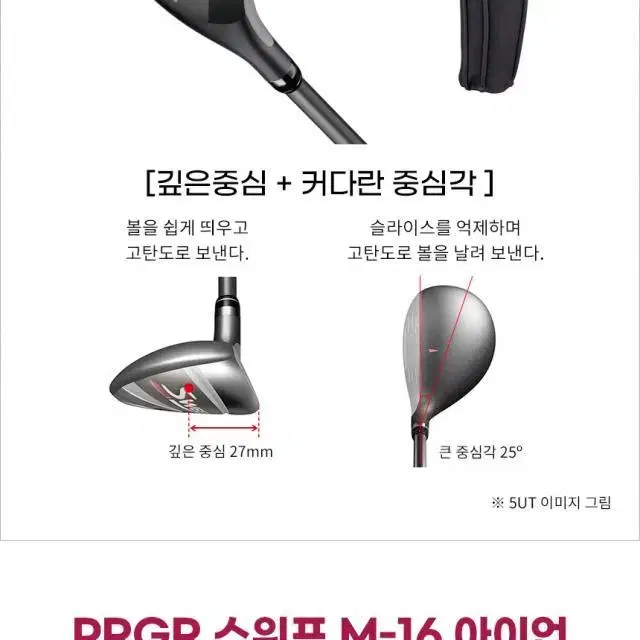 PRGR 스위프 M16 여성용 풀세트 10pcs