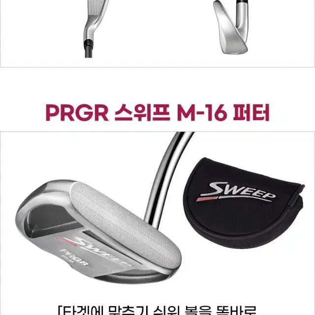 PRGR 스위프 M16 여성용 풀세트 10pcs