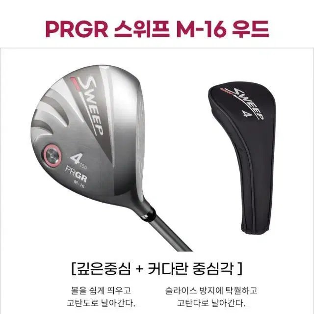 PRGR 스위프 M16 여성용 풀세트 10pcs