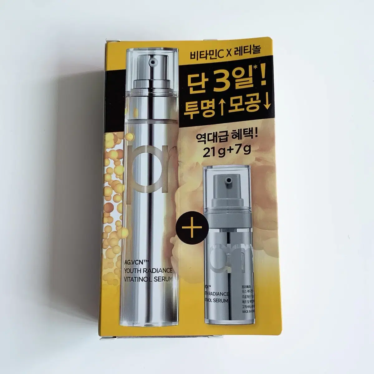 (새상품) 프리메라 비타티놀 세럼 21g+7g 기획세트